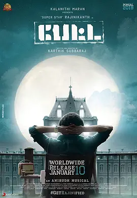 神勇佩塔[电影解说]