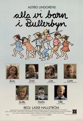 喧闹村的孩子们[电影解说]