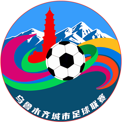 乌鲁木齐城市足球联赛B组第3轮 米东区3.4高新区20251007