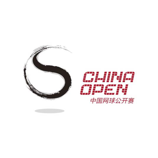中国网球公开赛女单第一轮 韩天遇2-1格鲁比奇20250924