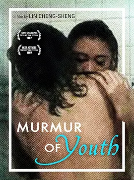 美丽在唱歌[电影解说]