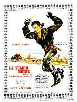 黑郁金香1964[电影解说]