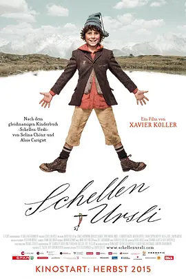 山城小生[电影解说]