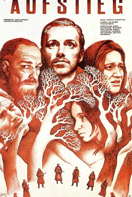 上升[电影解说]