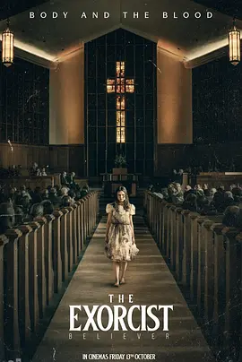 驱魔人：信徒[电影解说]