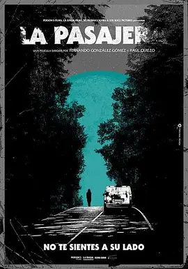 危险乘客2021[电影解说]