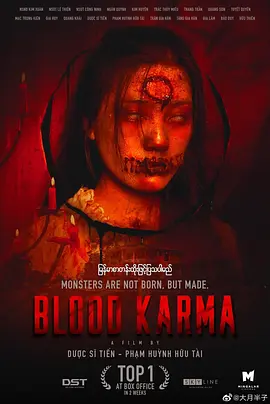 涅槃咒[电影解说]