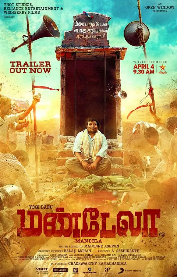 命运理发师[电影解说]